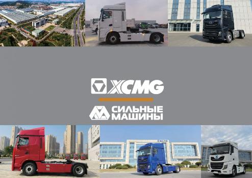 «СИЛЬНЫЕ МАШИНЫ» Доступны к заказу седельные тягачи