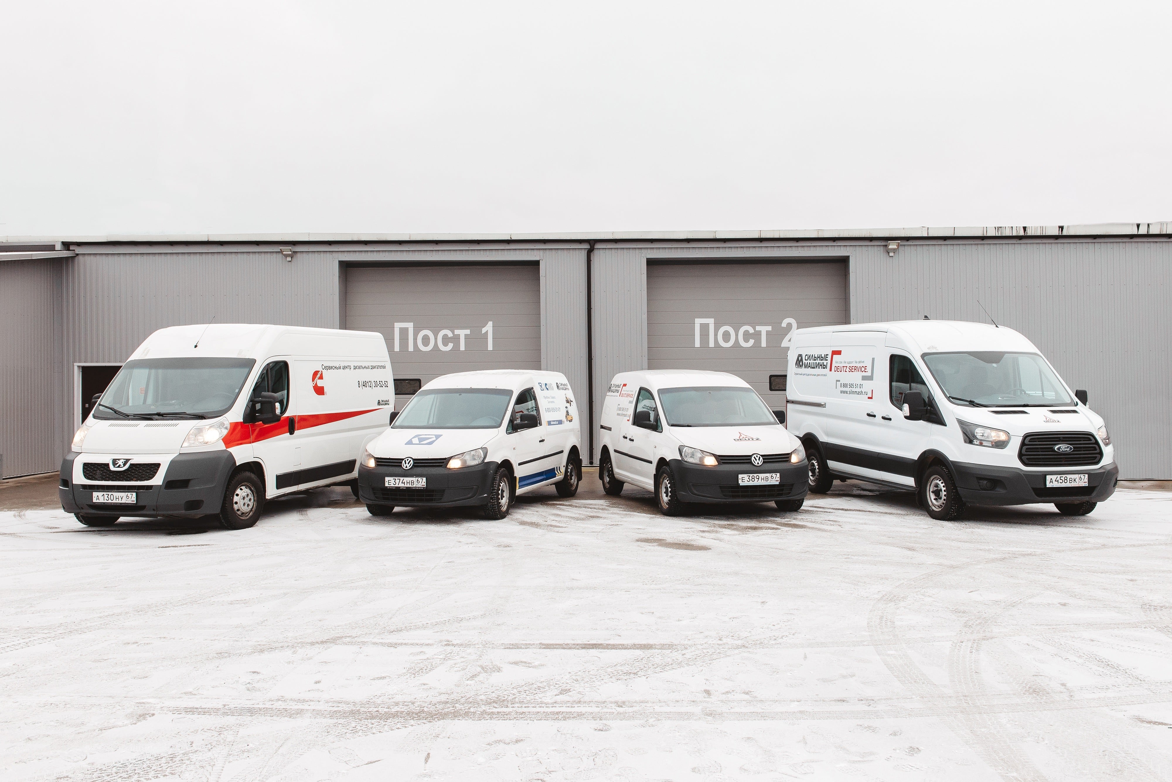 Зимний сервис 2019