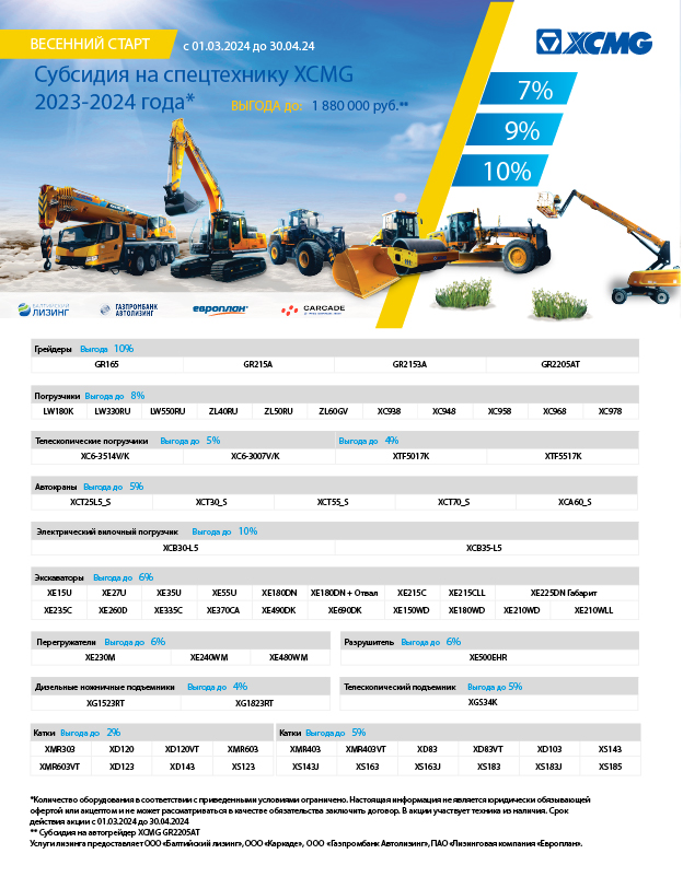 Монтажная область 1-100.jpg Монтажная область 1-100.jpg